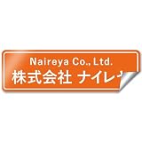 【シールタイプ】【枠付デザイン】 オリジナルステッカー 表札 ポスト 車 オーダー オリジナル 作成 ステッカー 個人 オフィス 会社 社名 住所 ネームプレート マンション 戸建て 北欧 モダン シンプル 門柱 屋外 耐侯 賃貸 大きい 小さい