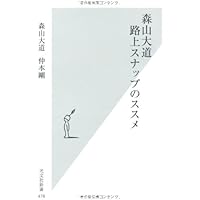 Tokyo | 森山 大道 |本 | 通販 | Amazon