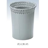 ヤマザキ　ポリくずいれ（３６台セット）