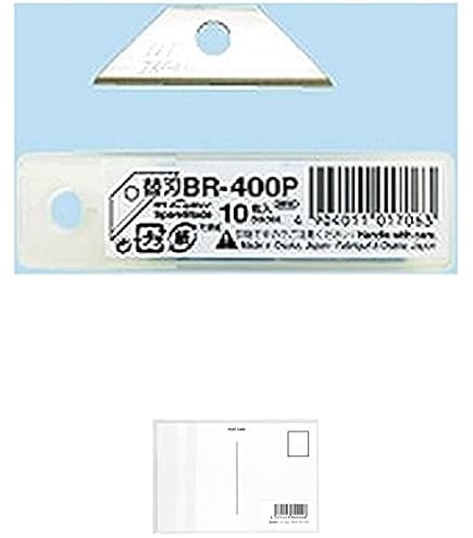 Amazon | NT カッター替刃 荷ほどき専用R－1200型用 10枚入り BR－400P