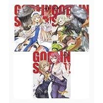 Amazon.co.jp | ゴブリンスレイヤー 初回生産限定版 全3巻セット Blu