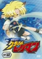 爆球HIT! クラッシュビーダマン Vol.2 | 白鳥修馬 | ORICON NEWS