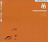 ���̂Ȃ�����