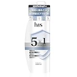 h&s 5in1 コンデイショナー 340g ポンプエイチアンドエス