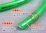 耐圧ホース 三洋化成 抗菌クリアホース 15x19.5mm 50m ドラム巻 散水ホース