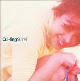 Cui-ling(ツェイリン)