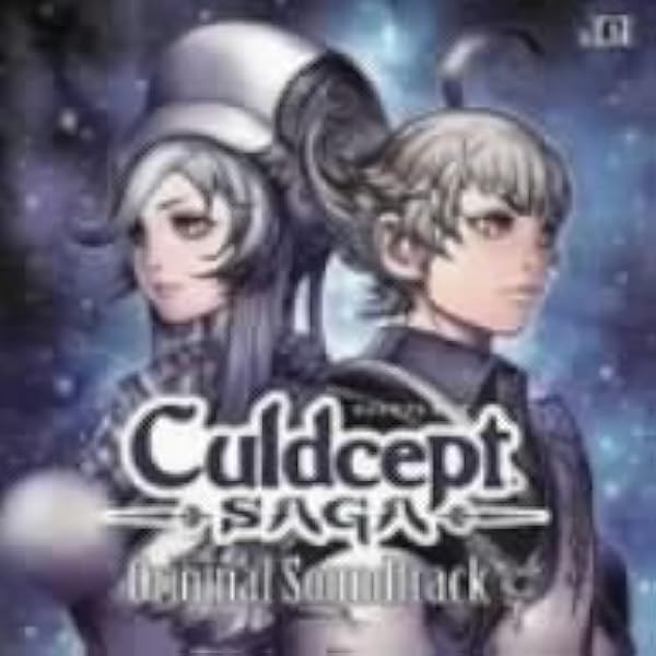 Amazon.co.jp: 「カルドセプト セカンド」オリジナル・サウンド