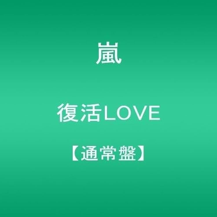 Amazon.co.jp: I'll be there(初回限定盤)(DVD付): ミュージック