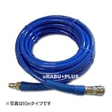 TRAD エアーホース 20m 直径8.0×12mm TAH-8020
