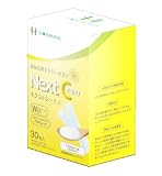 Next C nano ネクストシーナノ ビタミンＣ含有加工食品（2g×30包） Ｗリポソーム製法 本物研究所