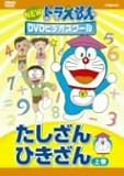 NEW �h��������DVD�r�f�I�X�N�[�� ��������E�Ђ����� ��