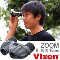 Amazon 双眼鏡 ズーム コンサート アクティ 双眼鏡 ビクセン 6 18x18 6 18倍 18mm ドーム コンサート ライブ 双眼鏡 通販