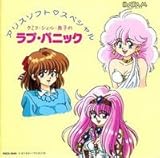 �N�~�R/�V�B��/���q�̃��u�E�p�j�b�N