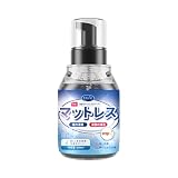 酵素漂白剤 シミ抜き剤 天然素材100％ 尿染み黄ばみ取りマットレス 黄ばみ落とし&防止 血液 油汚れ 泥汚れ シミ 食べこぼし 汚れ落とし クリーナー 万能クリーナー 洗浄 消臭 除菌 布 ソファ 布団 寝具 カーペット お部屋 ソファー マット キッチン トイレ 車内 清掃 家庭用