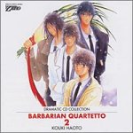 �o�[�x���A���l�d�t2/������ZERO CD COLLECTION