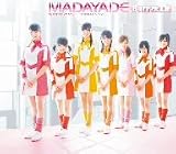 �t����p�^�[�� Berryz�H�[