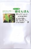 【種子】ミニゴーヤー　緑せんぼん 5ml