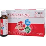 タムラ活性 イミダペプチド240 30ml×10本
