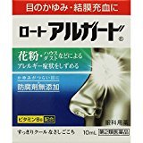 【第2類医薬品】ロートアルガード 10mL ×4