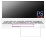 PDA工房 ASUS Chromebook Plus CX34 (CX3402CBA) 対応 PerfectShield 保護 フィルム [タッチパッド用] 反射低減 防指紋 日本製