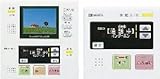 ノーリツ RC-7501PV-1 マルチリモコンセット インターホン機能付