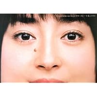 コピー年鑑2014 | 東京コピーライターズクラブ |本 | 通販 | Amazon