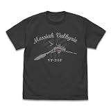[コスパ] 【公式】 マクロスF VF-25F メサイアバルキリー Tシャツ SUMI Lサイズ