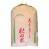 【精米】秋田県羽後産 循環型農業 白米 JAうご 特A米 あきたこまち 1等 約27kg (長期保存包装) 平成30年産 新米