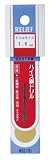 まとめ買い 2個セット「リリーフ(RELIEF) ハイス鋼ドリル 1.0mm 2本入 HSS/01/01」