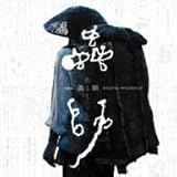 �f��Łu峎t�v�I���W�i���E�T�E���h�g���b�N