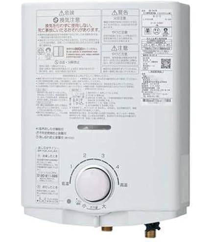 Amazon | パロマ ガス湯沸器 小型 元止式 プロパンガス(LPG) PH-55V75