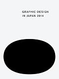GRAPHIC DESIGN IN JAPAN 2014