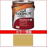 PPG社　オリンピック　マキシマムステイン　ソリッド　半造膜（塗りつぶし）タイプ　【ウッドデッキ　塗装】 ハーベストゴールド