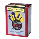 マイン　黄AA セメント、プラスター着色剤　500g