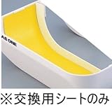 ナビス 捕虫器 集虫攻撃 交換用捕虫シート 2-7608-13