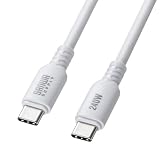 サンワサプライ USB2.0 Type-C シリコンケーブル（PD240W・2m・ホワイト） KU-CCPES20W