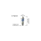 長府 石油給湯器 部材【エア抜き弁 1/2B】15A