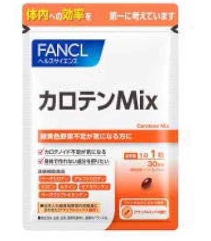 Amazon | マルチカロチン 30日分 3個セット | DHC | ルテイン