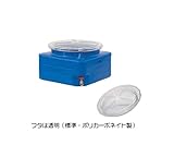 スイコー 活魚タンク 活魚 250 (容量:250L)フタ:透明
