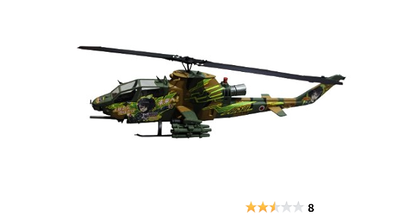 Amazon 童友社 1 72 Ah 1s 痛コブラ木更津若菜 塗装済み完成品 Ita Ah1s フィギュア ドール 通販