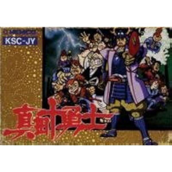 ファミコンfcジャッキーチュン FC】ジャッキーチェン【エンディングまで】 - YouTube