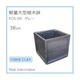 軽量大型植木鉢 FCG－05 グレー 38cm