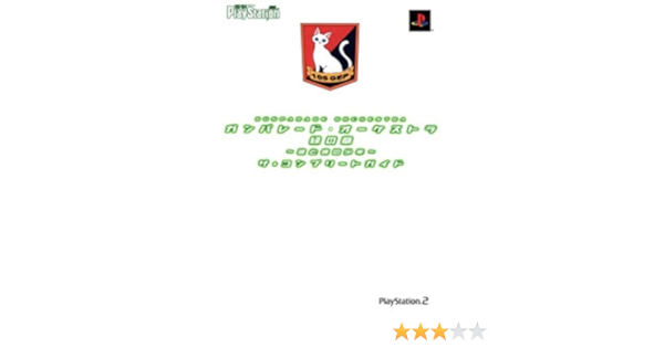 ガンパレード オーケストラ 緑の章 狼と彼の少年 ザ コンプリートガイド 電撃プレイステーション 電撃プレイステーション編集部 本 通販 Amazon