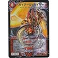 デュエルマスターズ 【ガイアール・カイザー】【ビクトリーカード】DMR01-V02-VR ≪ファースト･コンタクト≫