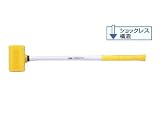 オーエッチ Gウレタン角カケヤ(グラスファイバー柄)5P(2.2kg)【ショックレス構造】 UKH-K05G