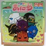 イマジンあにめ 感想 評価 レビュー アニメ