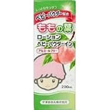 【医薬部外品】宇津 ももの葉ベビーローションパウダーイン 200mL×3本セット