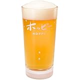 ホッピー　タンブラー　500ml
