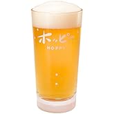 ホッピー　タンブラー　500ml