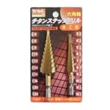 （ お徳用 3個セット） TRAD チタンステップドリル 【鉄工用 2本組み】 六角軸 14.4Vインパクト対応STP-322 〔DIY用品 日曜大工〕